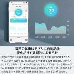 スマートバスマット グリーン  体重計 健康 ダイエット 速乾性 珪藻土マット スマホ アプリ Wi-Fi USB充電の画像