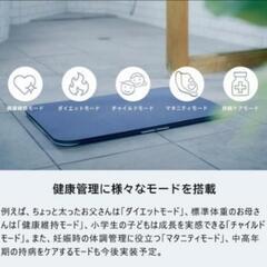 スマートバスマット グリーン  体重計 健康 ダイエット 速乾性 珪藻土マット スマホ アプリ Wi-Fi USB充電の画像