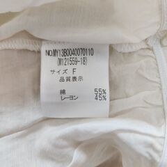 シンプルな中に美しいビジューが散りばめられたカットソー【きなり色】、いかがでしょうか？の画像