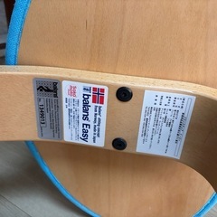 Balans EASY バランスイージー バランスチェア 姿勢矯正の画像