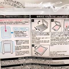 新品🌟ハム＆ベーコンキーパーの画像