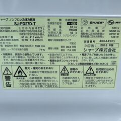 ▼値下げ▼【高年式】冷蔵庫 アクア 2025年 AQR-14R 137L キッチン家電 れいぞうこ【安心の3ヶ月保証・送料に設置費込み】🚚自社配送時💳代引き可🚚(現金、クレジット、スマホ決済対応)の画像