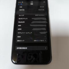 お盆限定価格‼️iPhone8 64GB スペースグレイ 県内の方限定‼️の画像