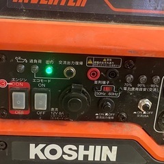 ☆ インバーター発電機　KOSHIN GV-28iF 100V 2.8kVA  動作確認済みの画像