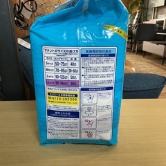 介護用品👴👵おむつ背もれ•横もれも防ぐテープ式エリエール22枚入りLLサイズヒップサイズ90〜144cm男女共用❣️の画像