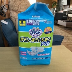 介護用品👴👵おむつ背もれ•横もれも防ぐテープ式エリエール22枚入りLLサイズヒップサイズ90〜144cm男女共用❣️の画像