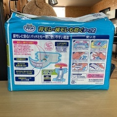 介護用品👴👵おむつ背もれ•横もれも防ぐテープ式エリエール22枚入りLLサイズヒップサイズ90〜144cm男女共用❣️の画像