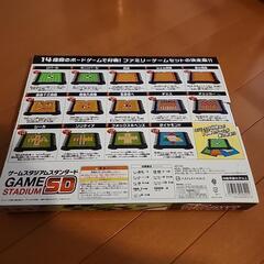 ゲームスタジアム　SDの画像