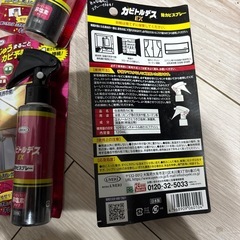 カビトルンデス　防カビスプレーお譲りしますの画像