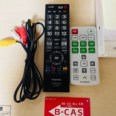 【無料】白いテレビとDVDデッキの画像