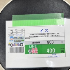 🉐LINE会員限定スペシャル価格🉐【イス】　400円　27ー80の画像