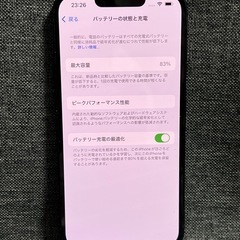 激安　iPhone 13 128GB ミッドナイト　SIMフリーの画像