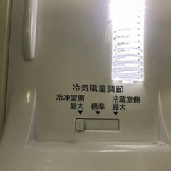 NR-B147Wパナソニック2015年製の画像