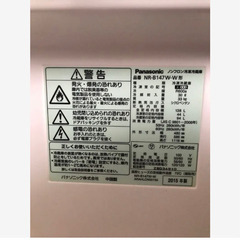 NR-B147Wパナソニック2015年製の画像