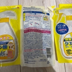 クエン酸クリーナー　全てお譲りしますの画像