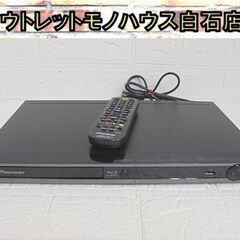 パイオニア ブルーレイディスクプレーヤー BDP-3130 ブラ...