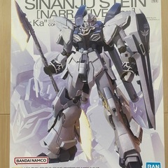 ガンプラ パーツ バラ 売りの中古が安い！激安で譲ります・無料