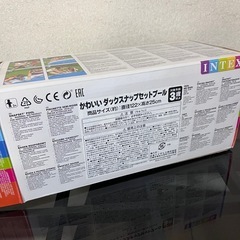 かわいいダックスナップセットプール　の画像