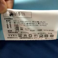 介護　エアーマット未使用品の画像
