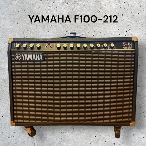 【良品】YAMAHA F100-212 ヤマハ ビンテージ ギターアンプ