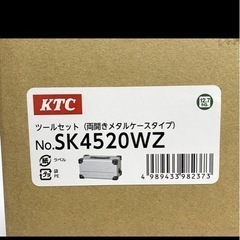工具の画像