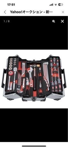 KTC   SK4520WZ   工具セット