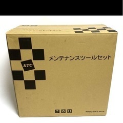 工具の画像