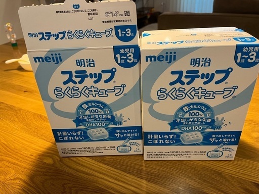 明治　ステップ　らくらくキューブ　200ml×20本×5箱　100本　匿名配送 明治ステップらくらくキューブ | マツキヨココカラオンラインストア