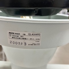 I2508-363  タキズミ照明　GL4094RS  2020年製　動作確認済　の画像