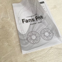【首かけ扇風機】　ファンズフリー　ネックファン　髪の毛巻き込み防止ネット付の画像