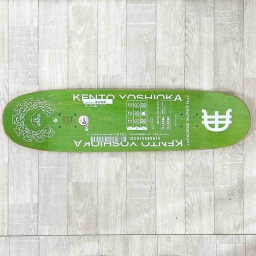 新品 evisen skateboards デッキ 吉岡賢人モデル 8.625