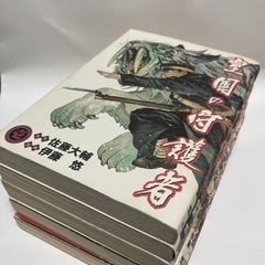 皇国の守護者 全5巻セット（佐藤大輔・伊藤悠）の画像