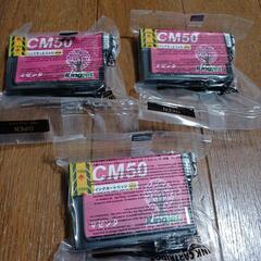 EPSON　IC50 　リサイクル　インクカートリッジ　の画像