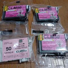 EPSON　IC50 　リサイクル　インクカートリッジ　の画像