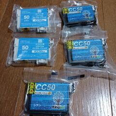 EPSON　IC50 　リサイクル　インクカートリッジ　の画像