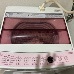 綺麗中古　
洗濯機の画像
