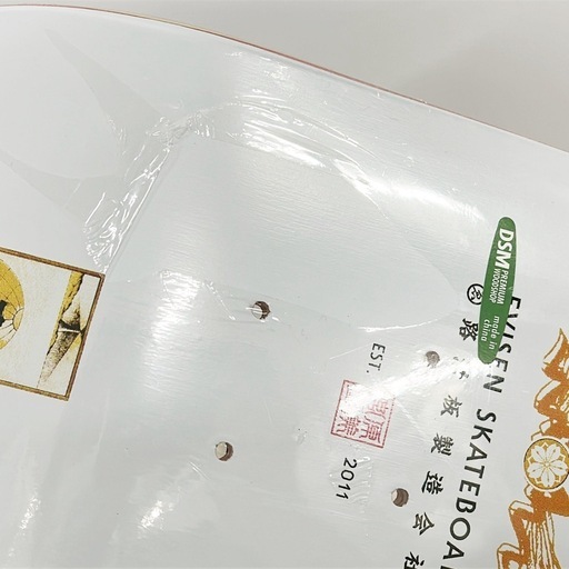 新品 Evisen SEIMI MIYAHARA SAKE MELLOW 7.8 新品 Evisen SEIMI MIYAHARA SAKE MELLOW 7.8 (FBF) 東郷の