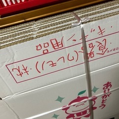【中古品】引っ越し荷造り用の段ボール Mサイズ10枚 Lサイズ13枚 の画像