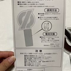 KinKi Kids ペンライト【訳あり】の画像