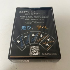 刑法ポーカーの画像