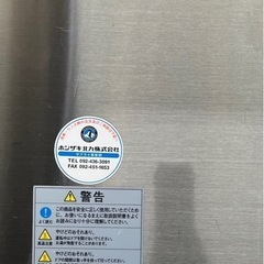 業務用 食洗機の画像