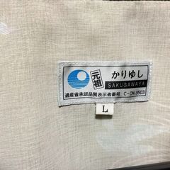 かりゆしウェアの画像