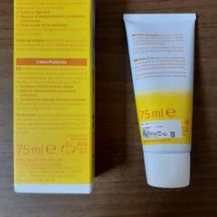 【未使用】WELEDA（ヴェレダ）カレンドラ おしりケアクリーム75ml×1本 オーガニックの画像