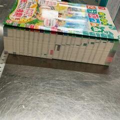0812-207 あつまれどうぶつの森　攻略本　徳間書店の画像