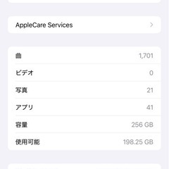 iPhone16ProMaxの画像