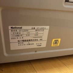 都市ガスガスコンロの画像