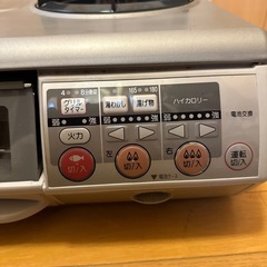 都市ガスガスコンロの画像