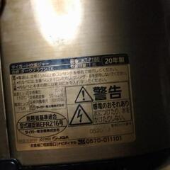 炊飯器　IHジャー　1升炊き　ワケアリ　タイガー　の画像