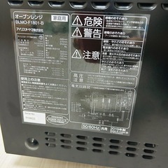 アイリスオーヤマ　オーブンレンジ　2019年製の画像