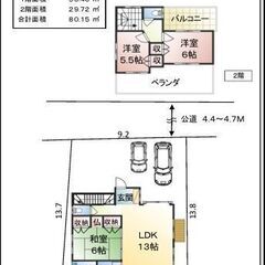 北谷町北前にて中古戸建出ました！！海まで近く素敵な住環境を…